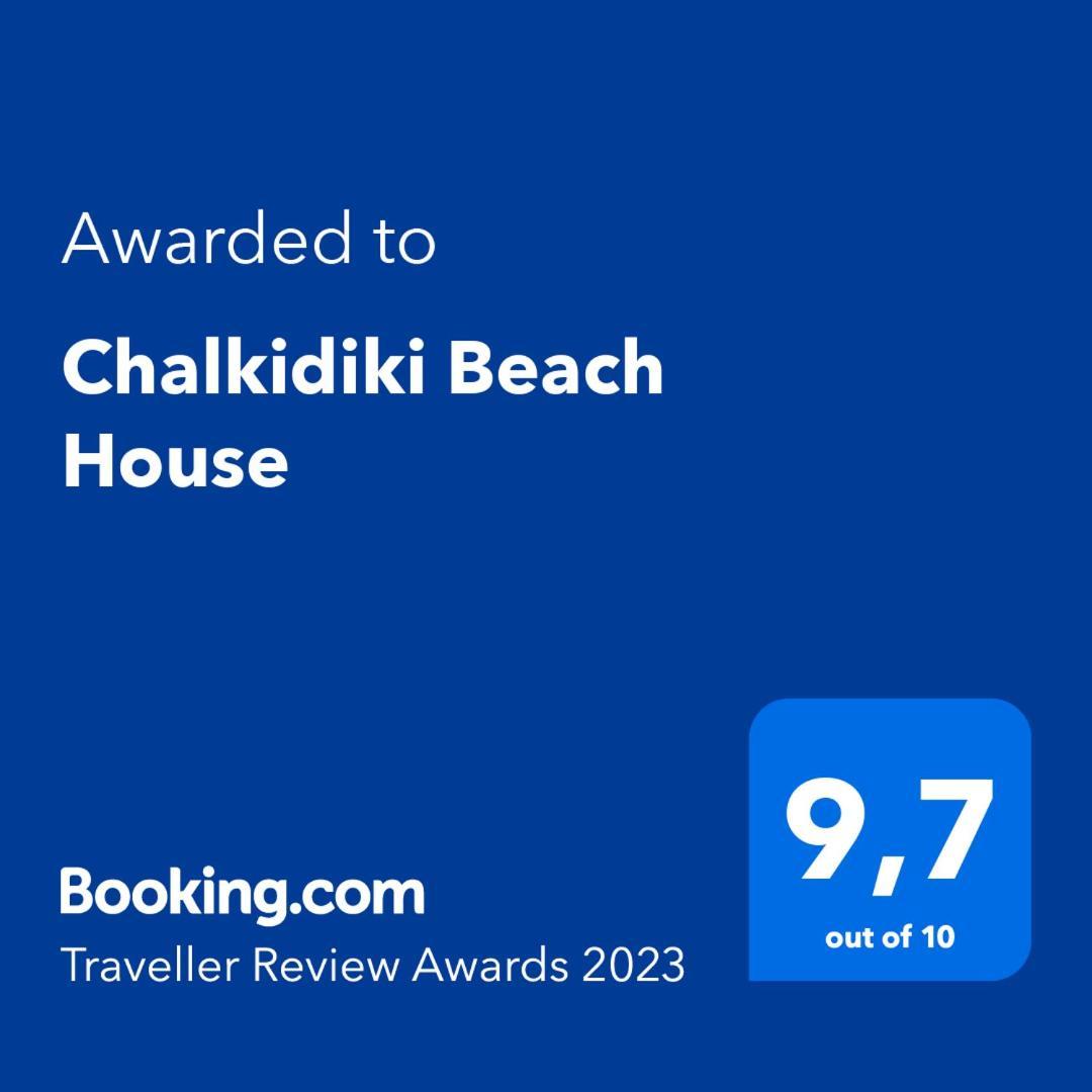 Chalkidiki Beach House 네아 포티데아 외부 사진