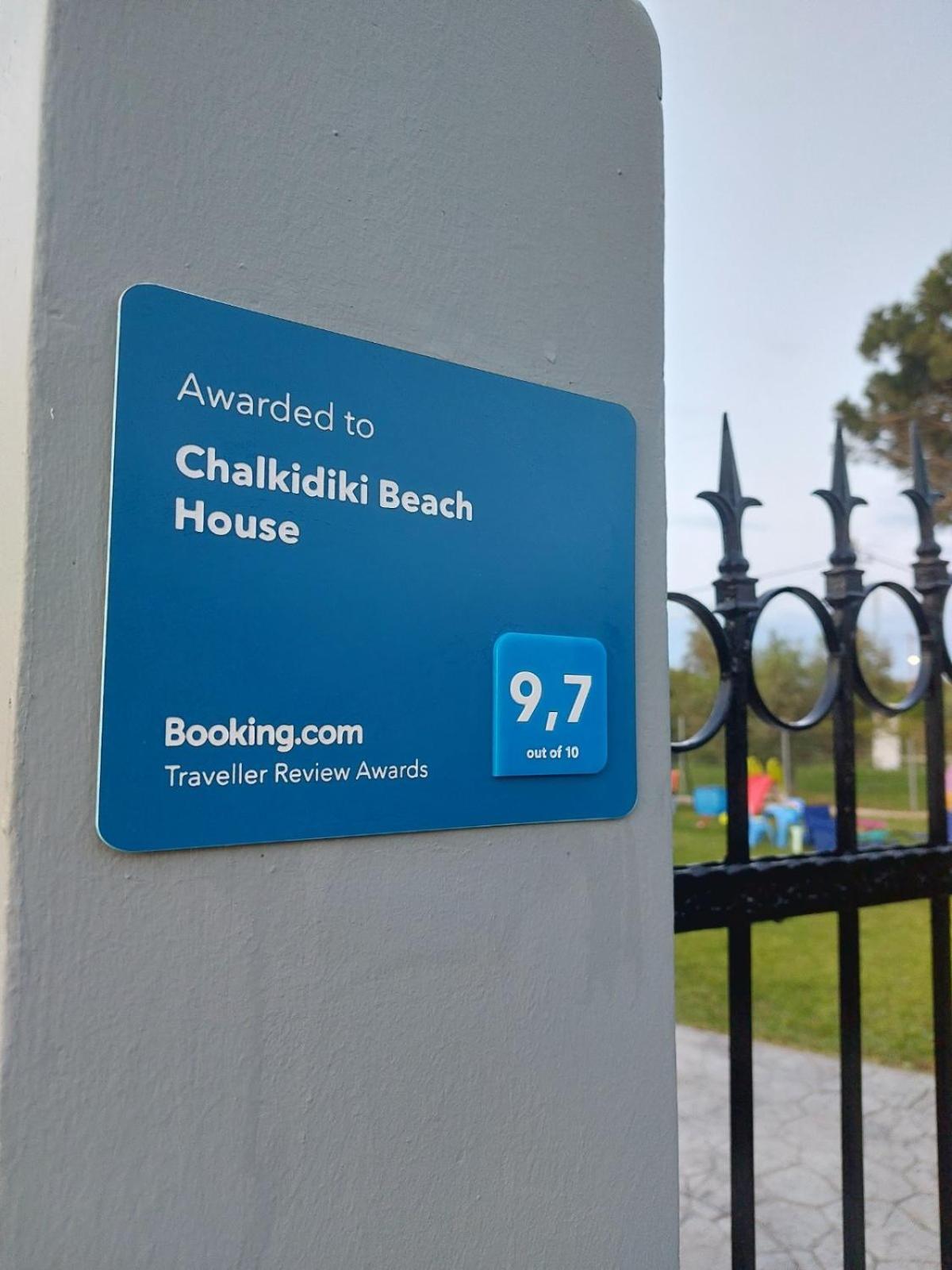 네아 포티데아 Chalkidiki Beach House 빌라 외부 사진